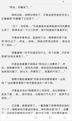 爱游戏app罗马赞助商